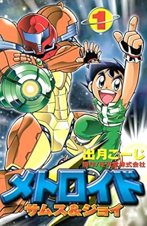 ゼルダの伝説　時のオカリナ　キラ下敷き Amazon.co.jp: ゼルダの伝説 時のオカリナ 下 (てんとう虫